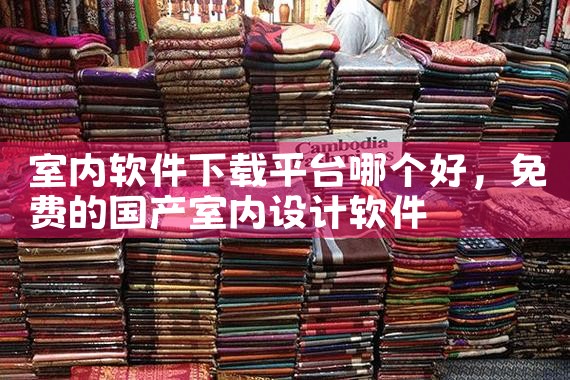 智慧云平台软件下载地址