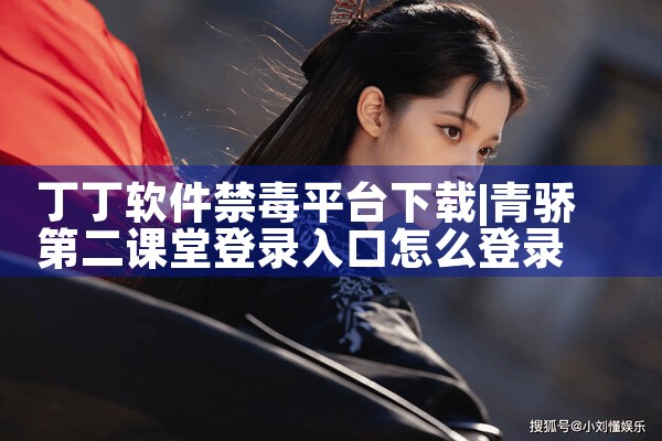 手绘头像软件平台下载