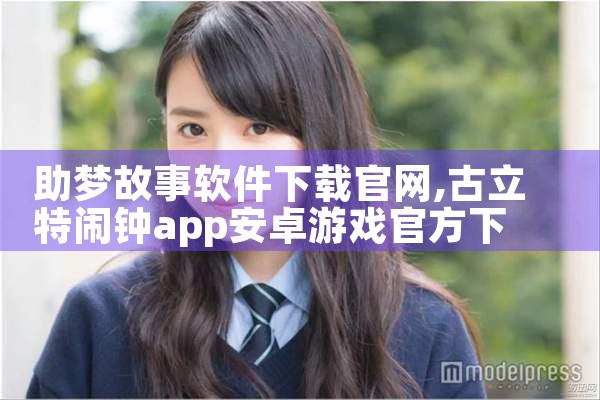 平台怎么稳定下载软件